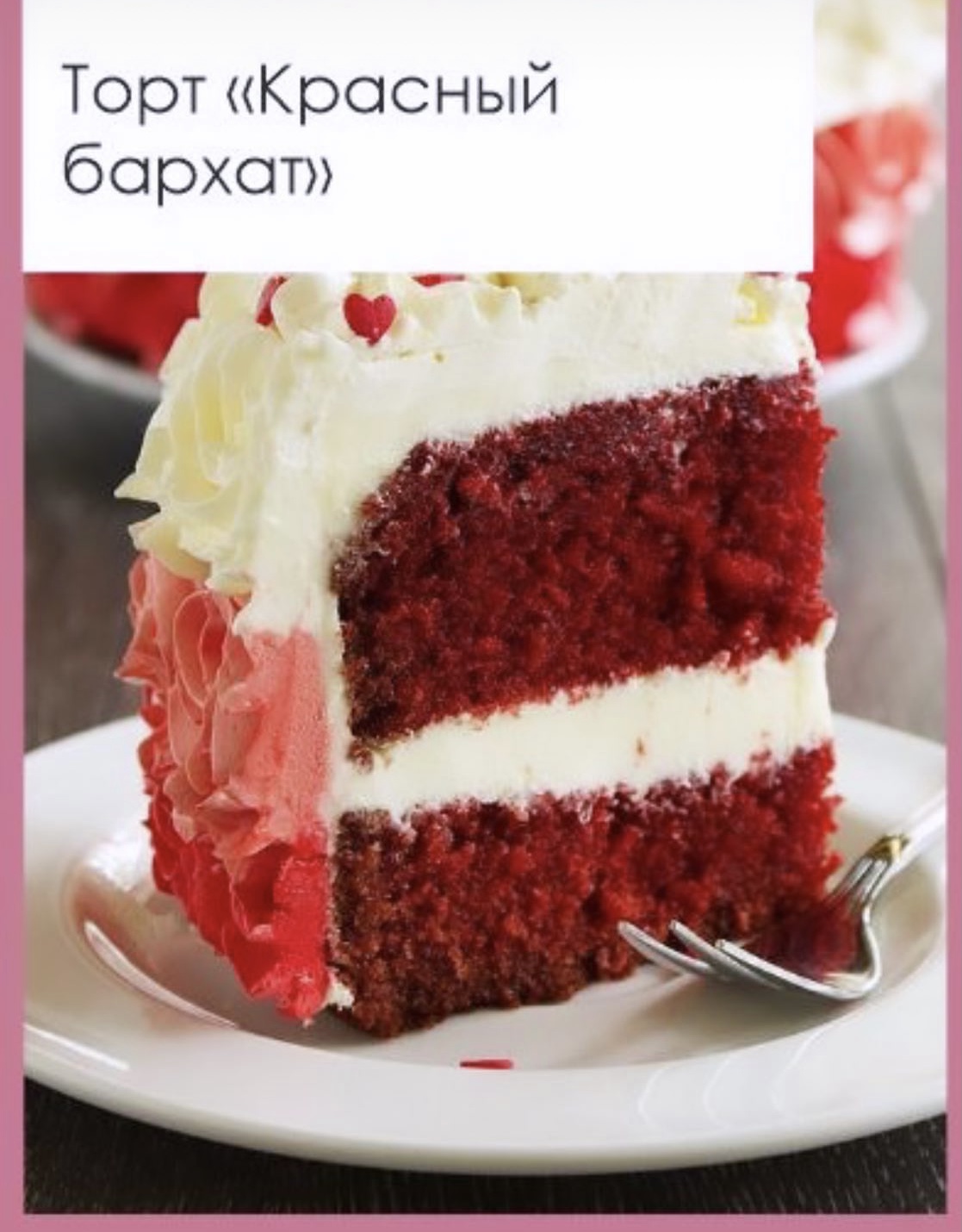 Торт Happy Birthday