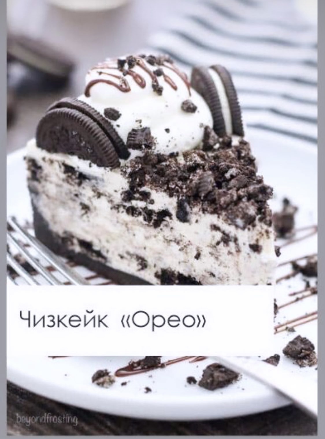 Торт Happy Birthday