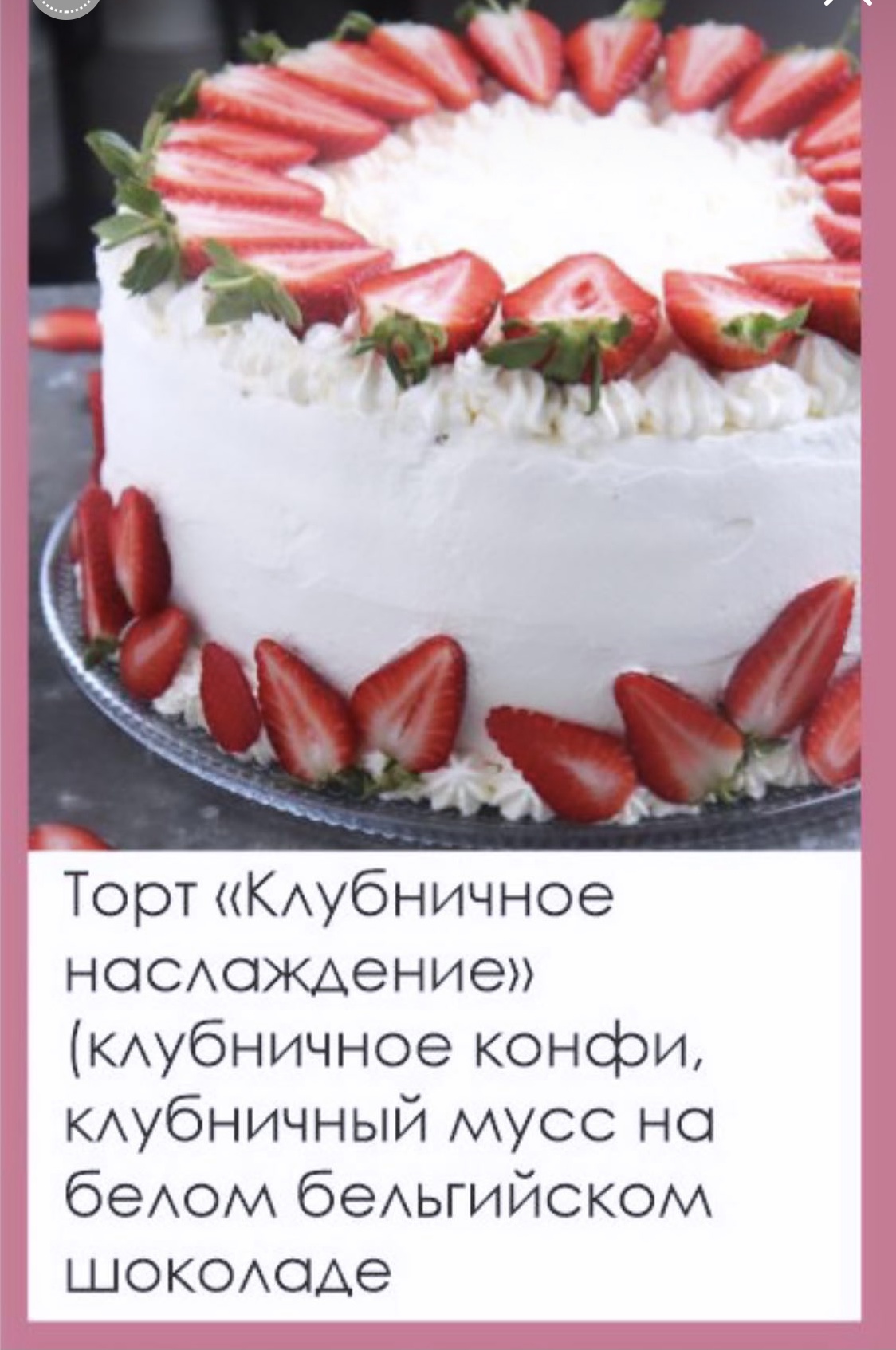 Торт с пряничными котятами